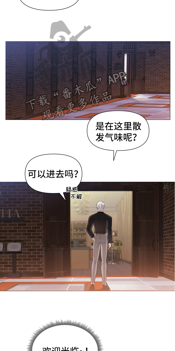 热情近义词漫画,第40章：熙洙还活着吗:找人2图