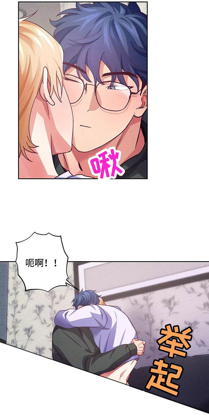 热情洋溢漫画,第8章：爱情笔记：这样很难为情1图