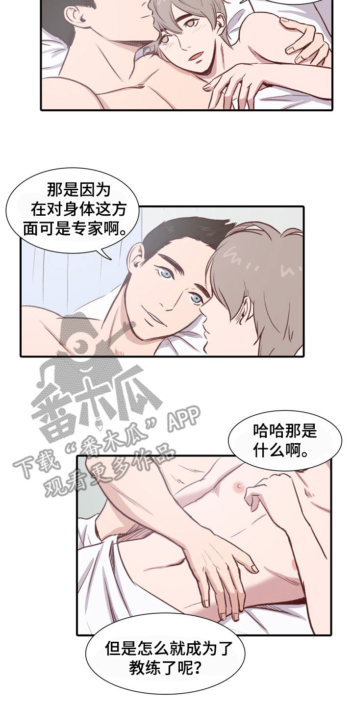 热情之光阿卡丽怎么获得漫画,第54章：教练员：专属教练（完）2图
