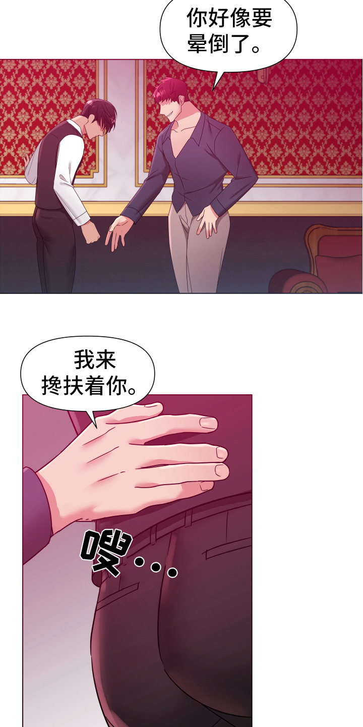 热情之夏漫画,第40章：熙洙还活着吗:找人2图