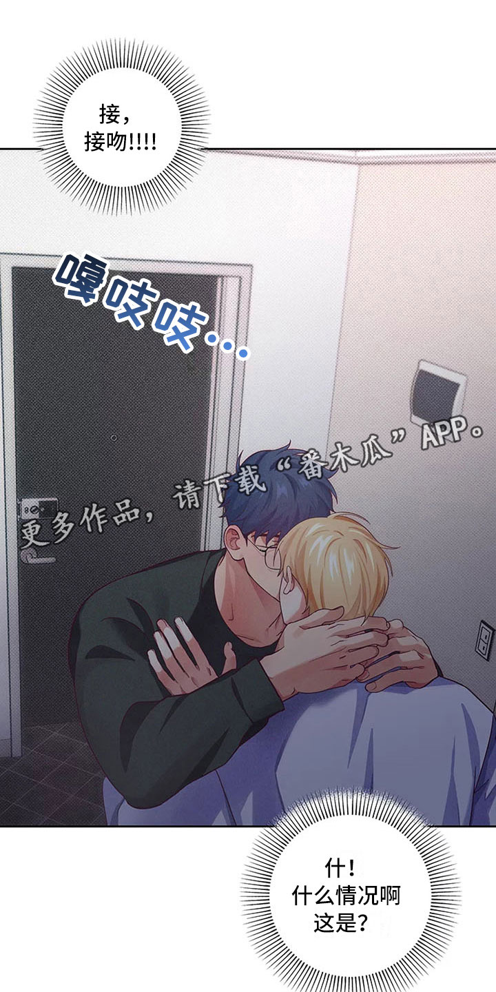 热情之夏漫画,第7章：爱情笔记：我也很期待1图