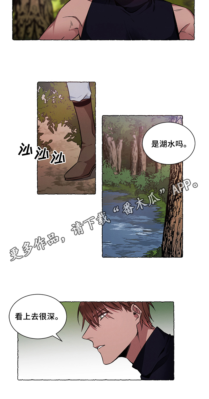 热情反义词漫画,第30章：炎热的夏天:休假1图