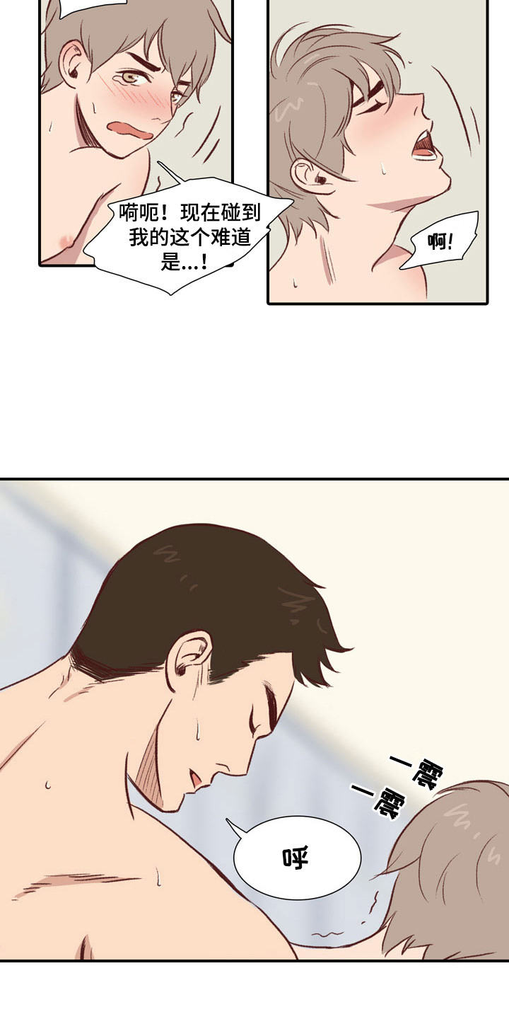 热情之光阿卡丽怎么获得漫画,第54章：教练员：专属教练（完）1图