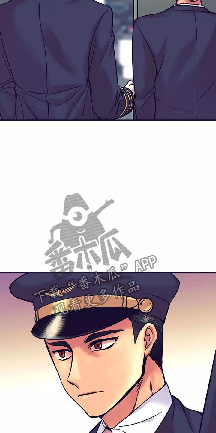 热情之夏漫画在线观看艾免费漫画,第12章：座舱：起飞1图