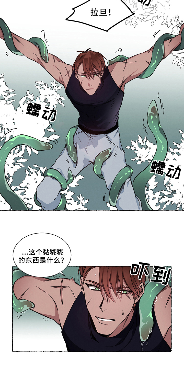 热情之夏漫画在线观看艾免费漫画,第31章：炎热的夏天:偷袭1图