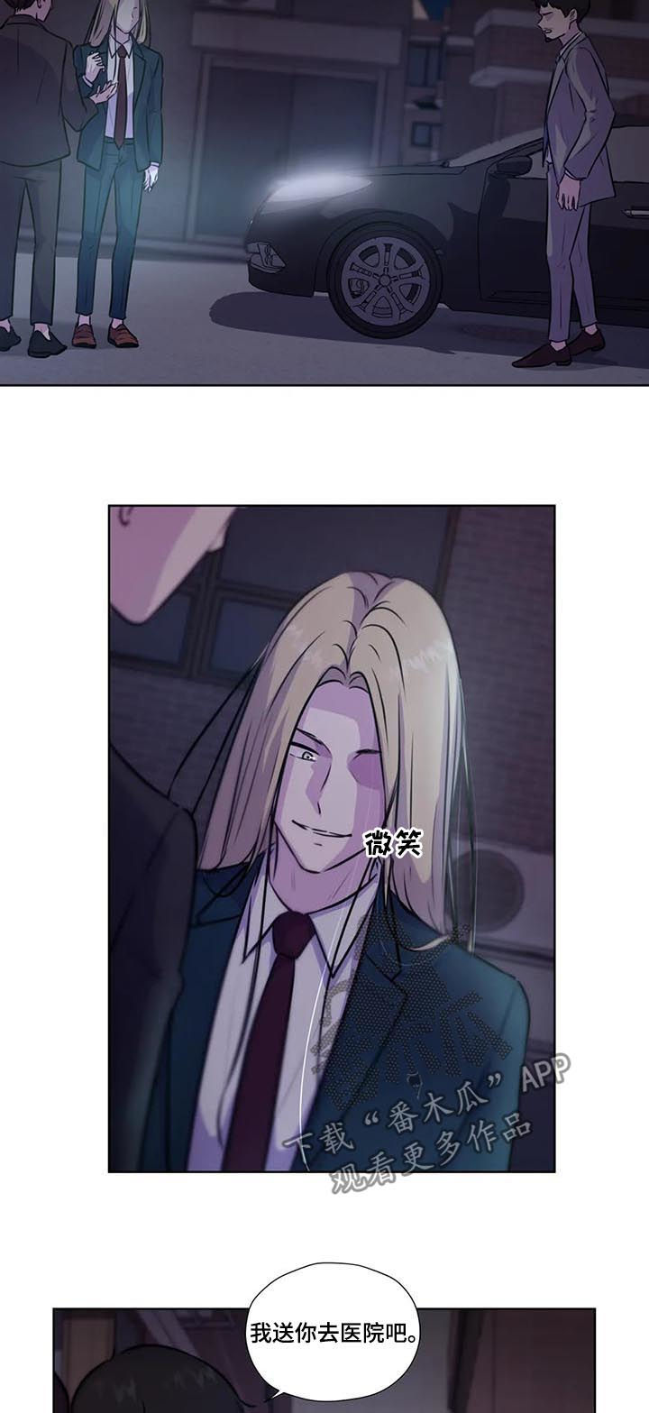 永恒的牢笼漫画,第80章：【第二季】没有说1图