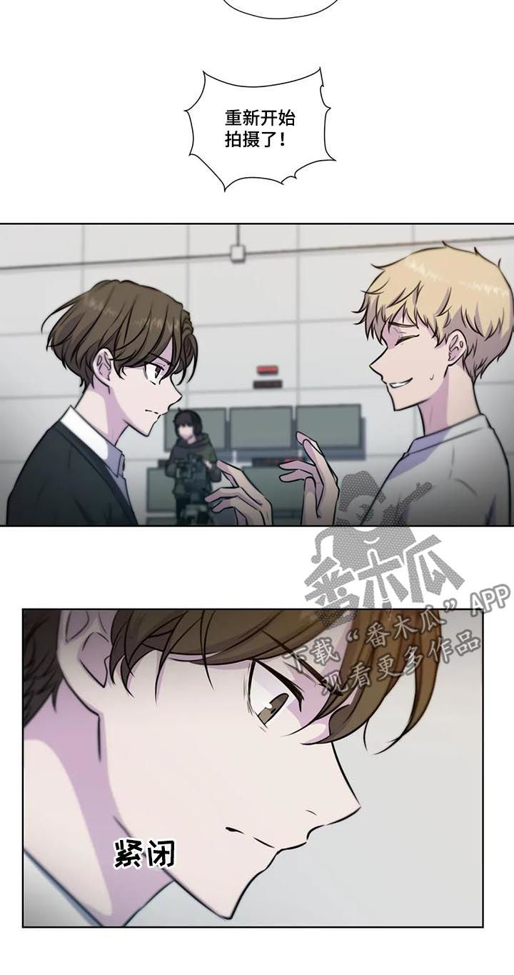 永恒的恒漫画,第74章：【第二季】你没有爱人2图