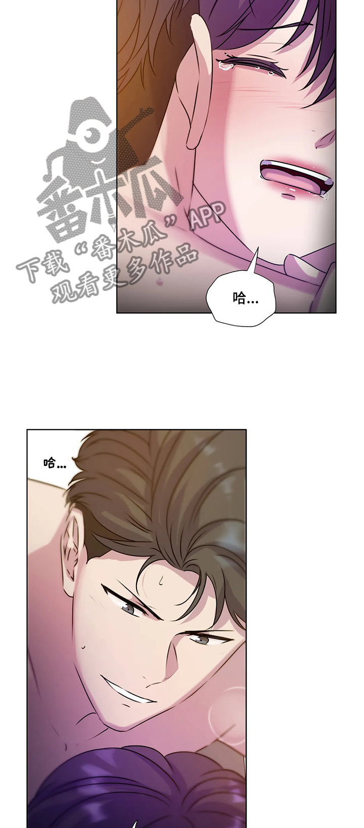 永远的囚笼漫画,第125章：【第二季】寻找线索1图