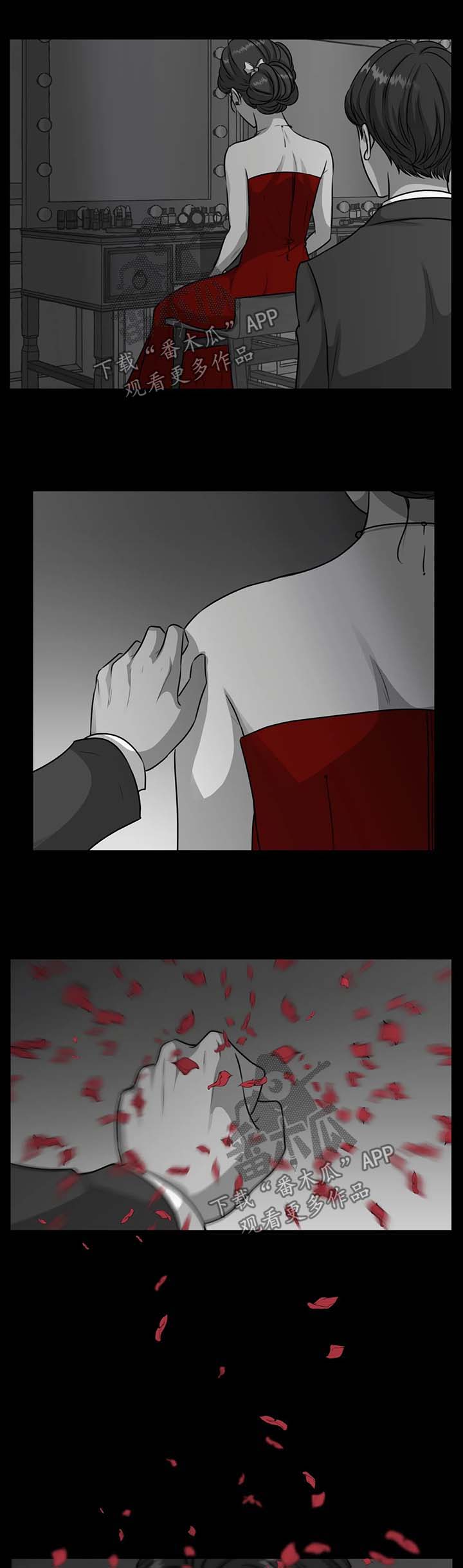 永远的囚笼漫画,第56章：下雪的声音2图