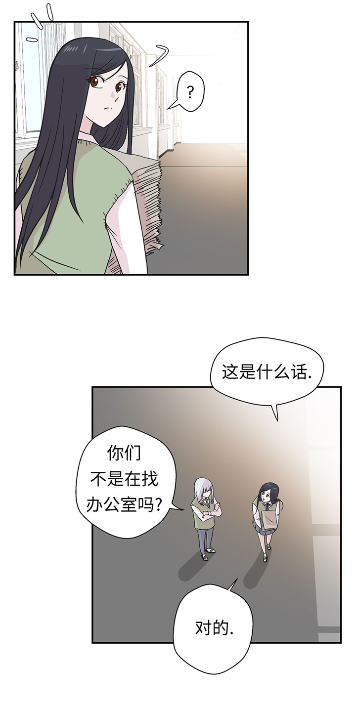 奇妙的动物主题课程漫画,第57章：不放过任何一个机会2图