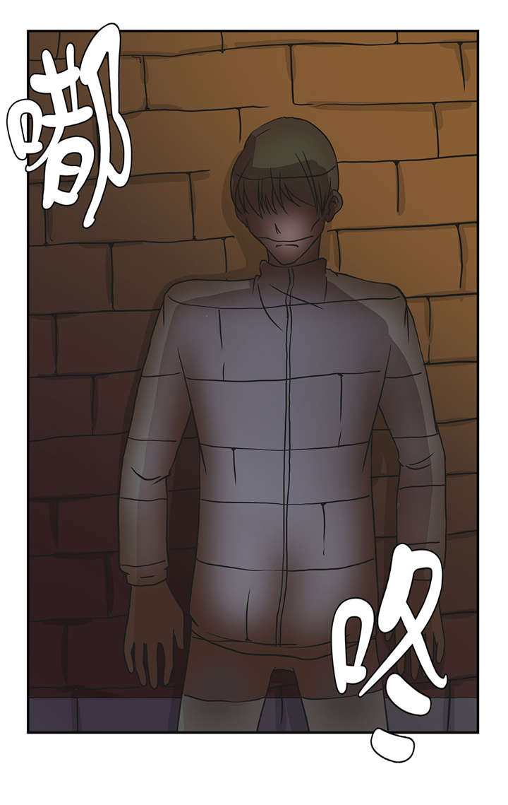 奇妙的动物世界300字作文漫画,第31章： 只为见到你1图