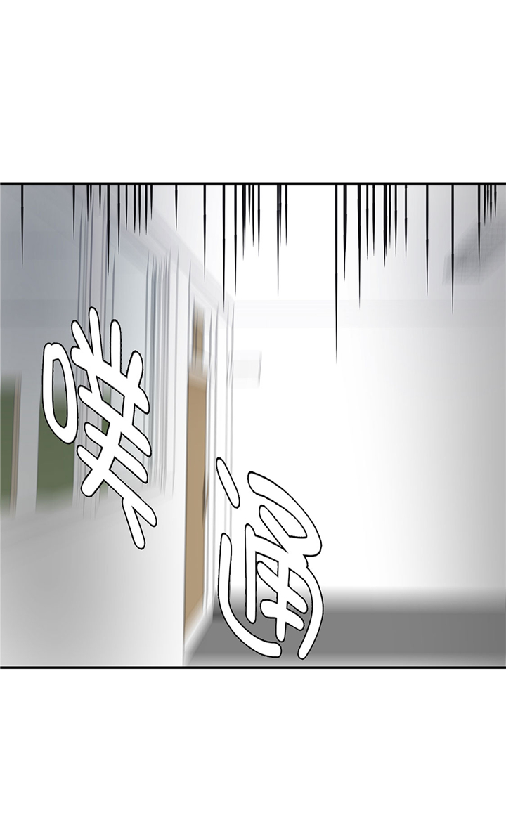 奇妙的动物主题课程漫画,第67章：摔倒2图