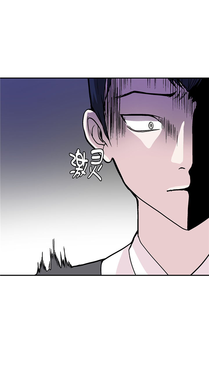 奇妙的动物主题课程漫画,第94章：我想去走走2图