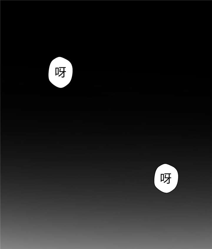 奇妙的动物主题课程漫画,第24章：奇怪的感觉1图