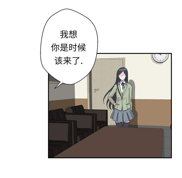 奇妙的动物主题课程漫画,第40章：说出你的秘密2图