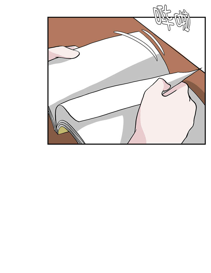 奇妙的动物主题课程漫画,第49章：传说中的龙1图