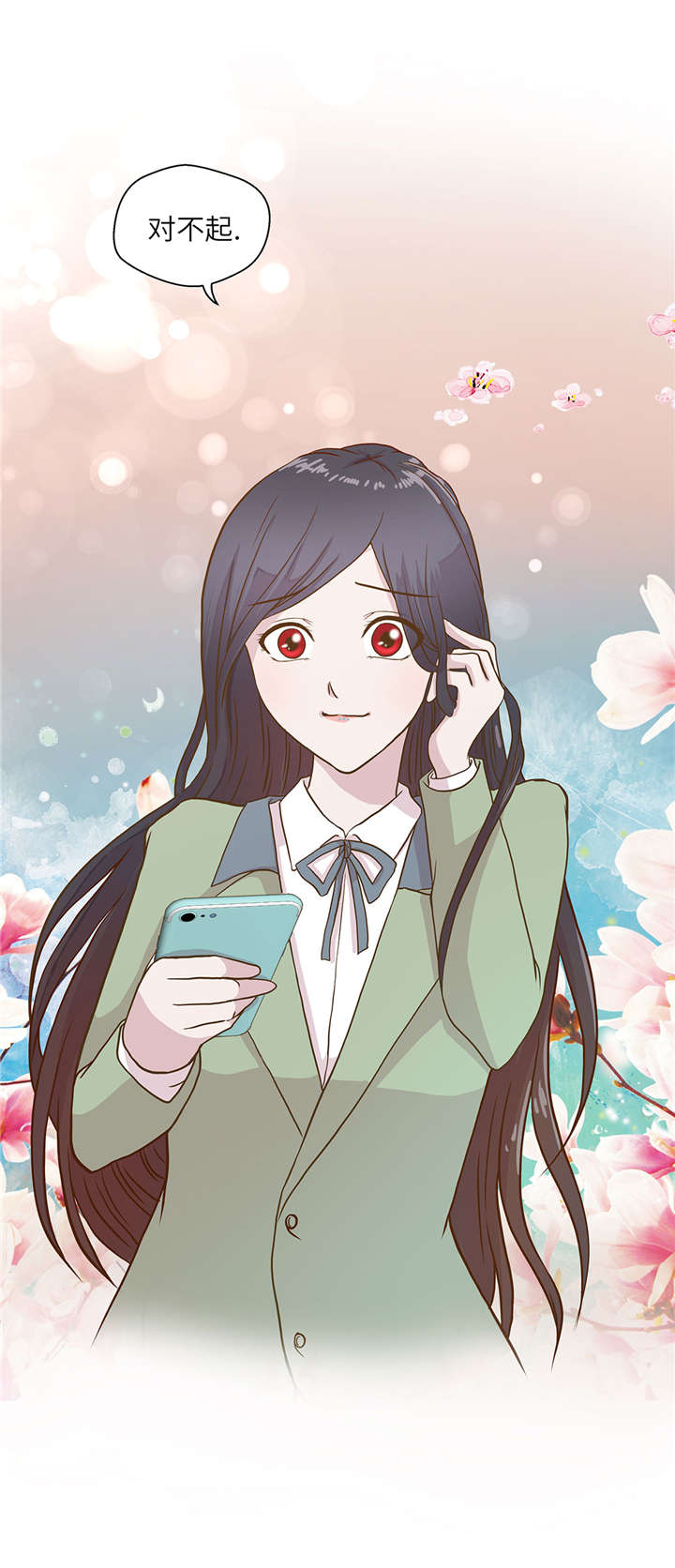 奇妙的动物高中漫画,第19章： 结界损坏1图