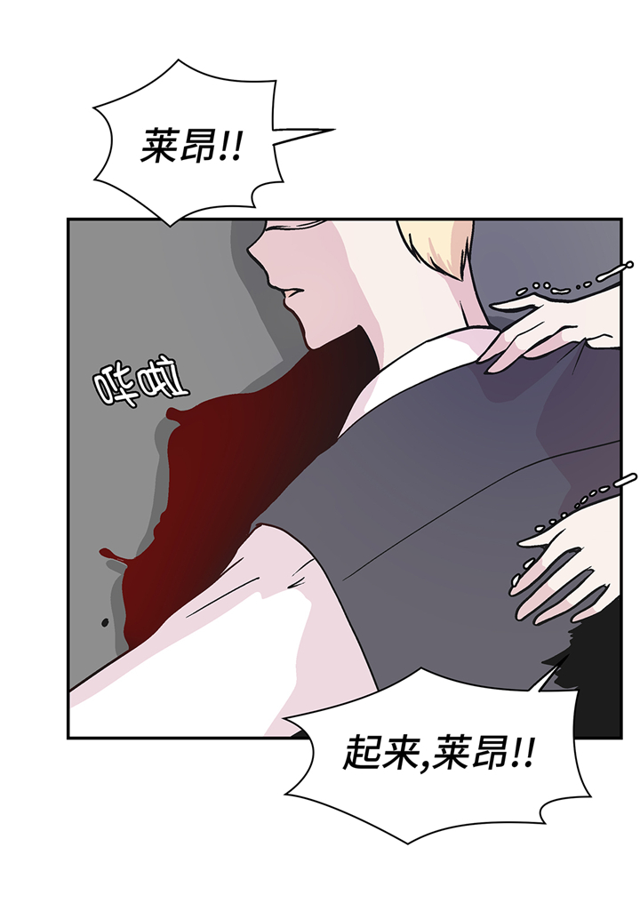 奇妙的动物主题课程漫画,第93章：如意没事1图