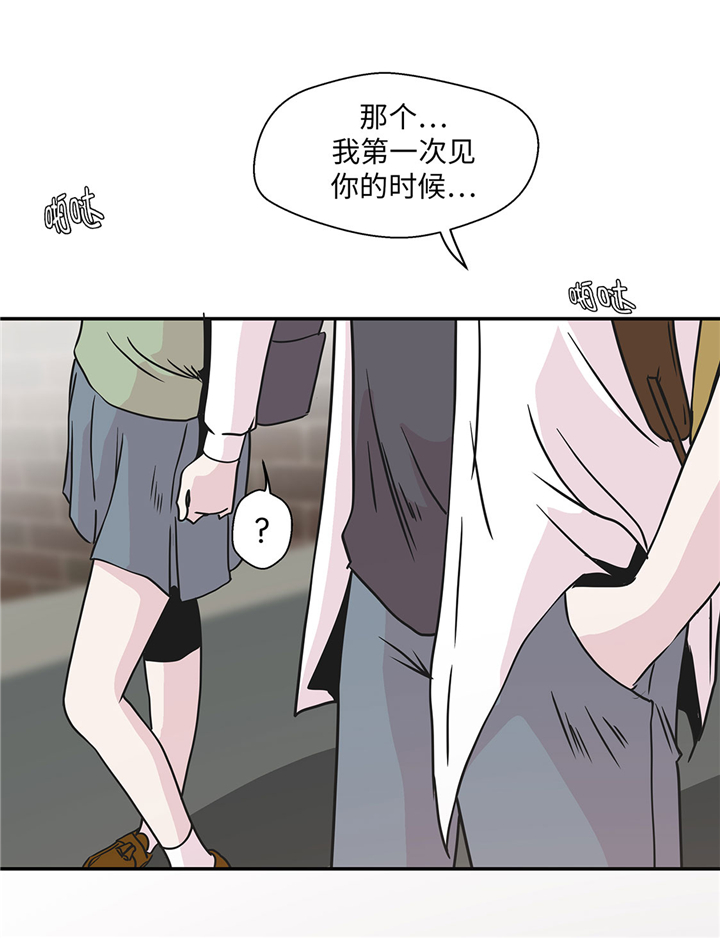 奇妙的动物主题课程漫画,第74章：真是搞笑1图