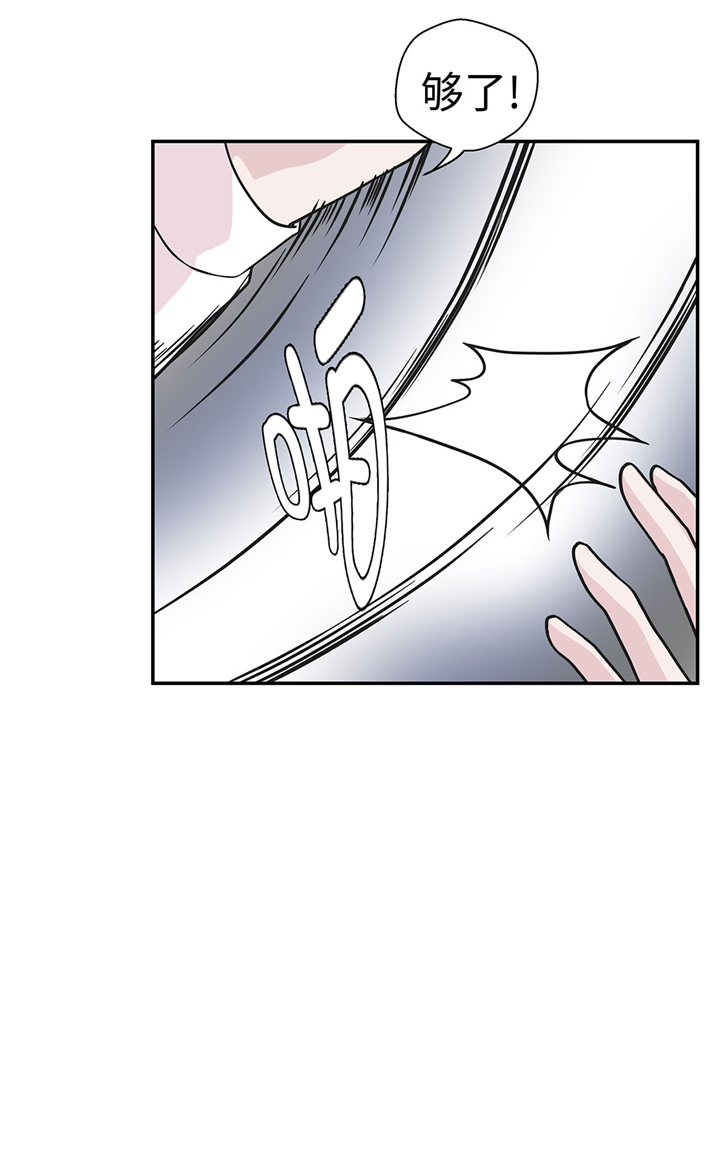 奇妙的动物主题课程漫画,第69章：不知道是否有用21图