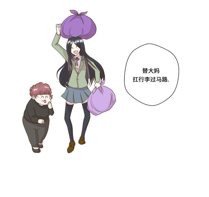 奇妙的动物世界：丛林漫画,第1章：动物高中1图