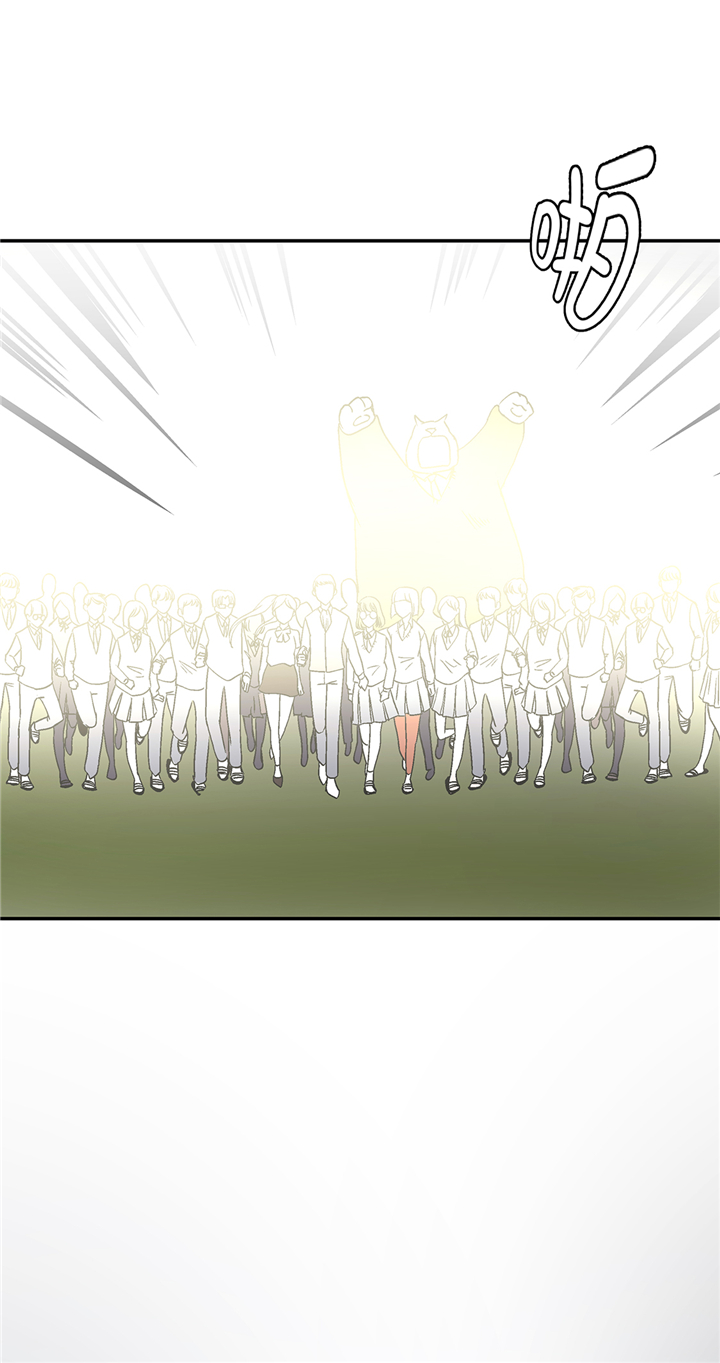 奇妙的动物主题课程漫画,第89章：我替你搞定2图