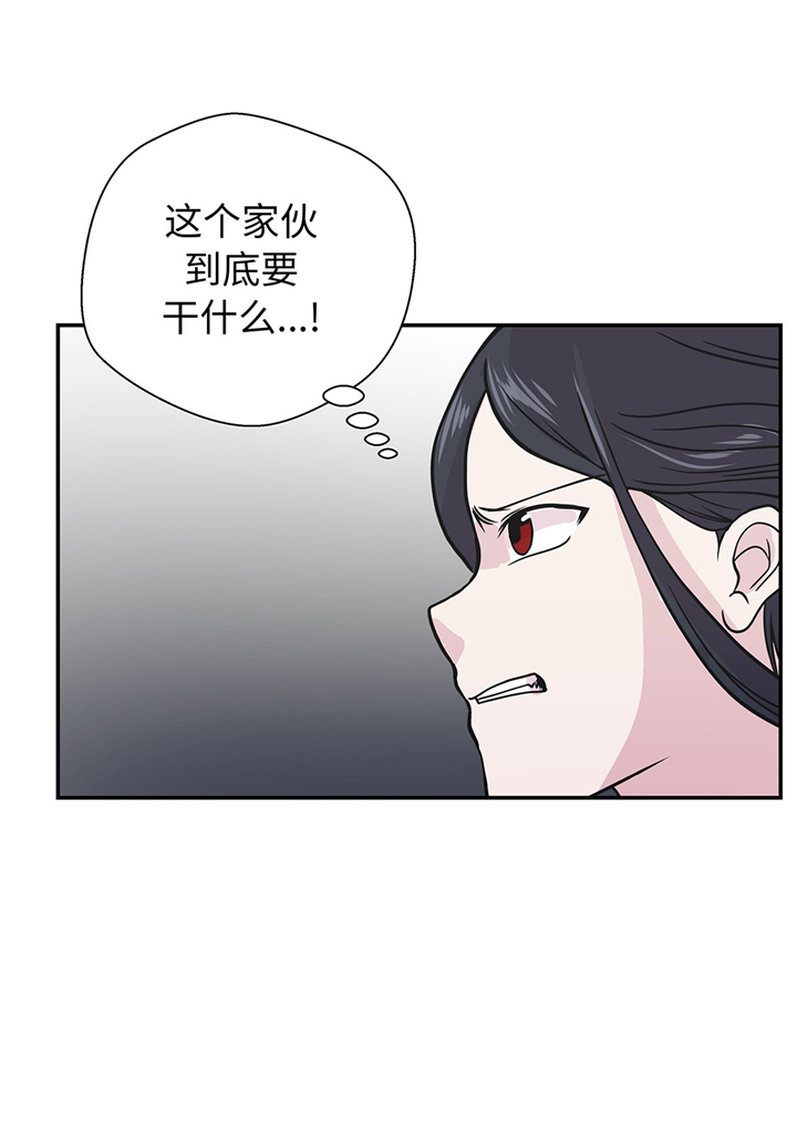 奇妙的动物主题课程漫画,第67章：摔倒2图
