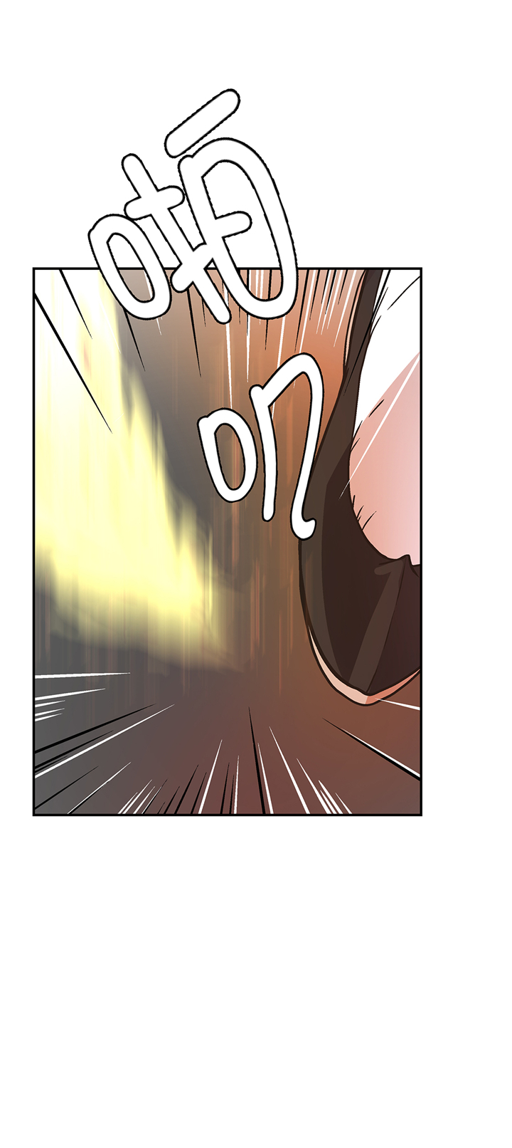 奇妙的动物主题课程漫画,第94章：我想去走走1图