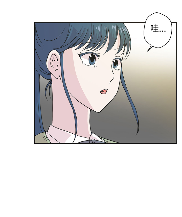 奇妙的动物主题课程漫画,第70章：不是你想的那样2图