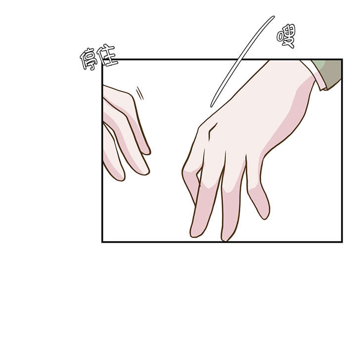 奇妙的动物高中漫画,第19章： 结界损坏1图