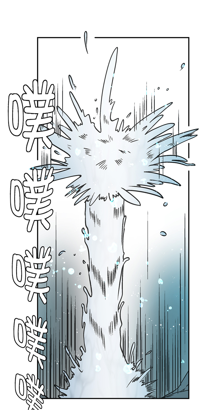 奇妙的动物主题课程漫画,第90章：你这只笨狗！1图