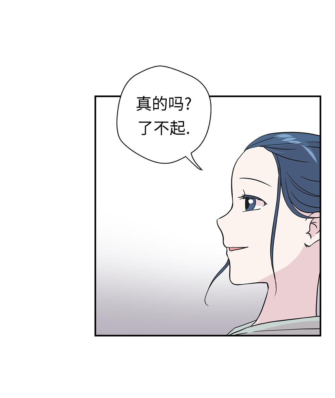 奇妙的动物主题课程漫画,第56章：扇子怪物2图
