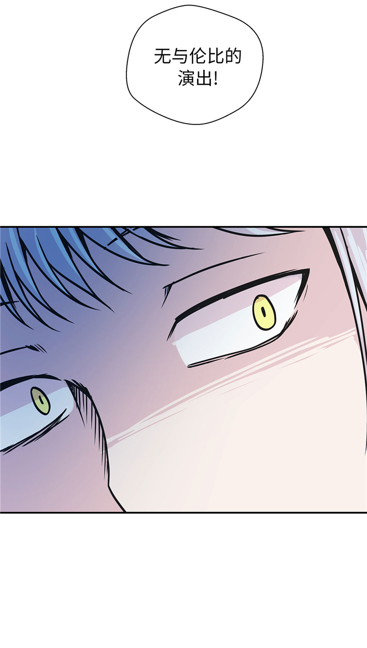 奇妙的动物主题课程漫画,第73章：执意要来2图
