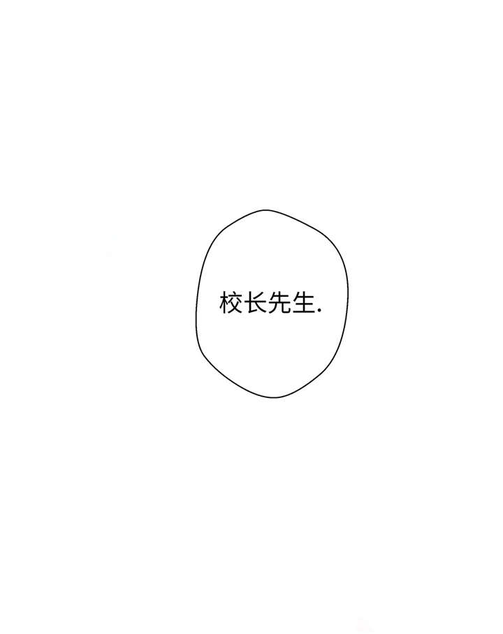 奇妙的动物主题课程漫画,第54章：歌舞剧1图
