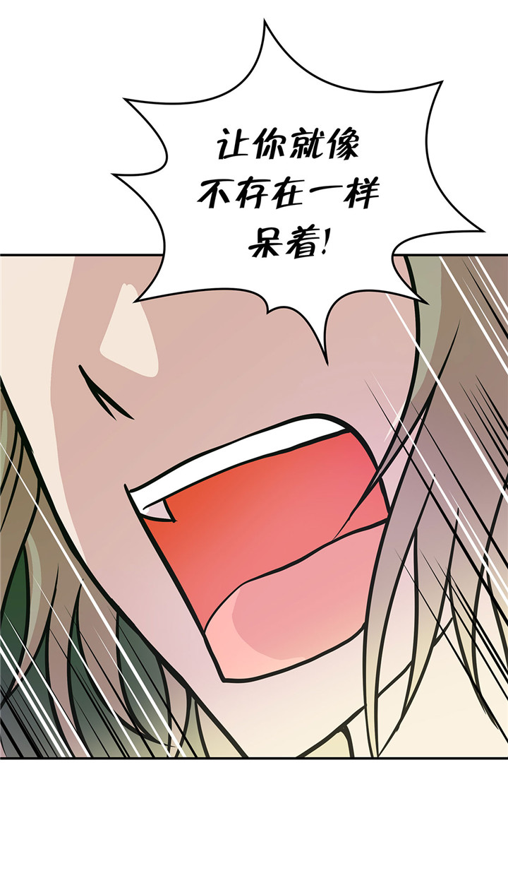 奇妙的动物主题课程漫画,第58章：地下还有东西2图