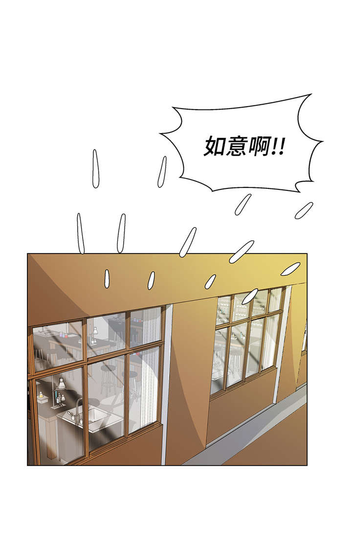奇妙的动物高中漫画,第25章：入学礼物1图