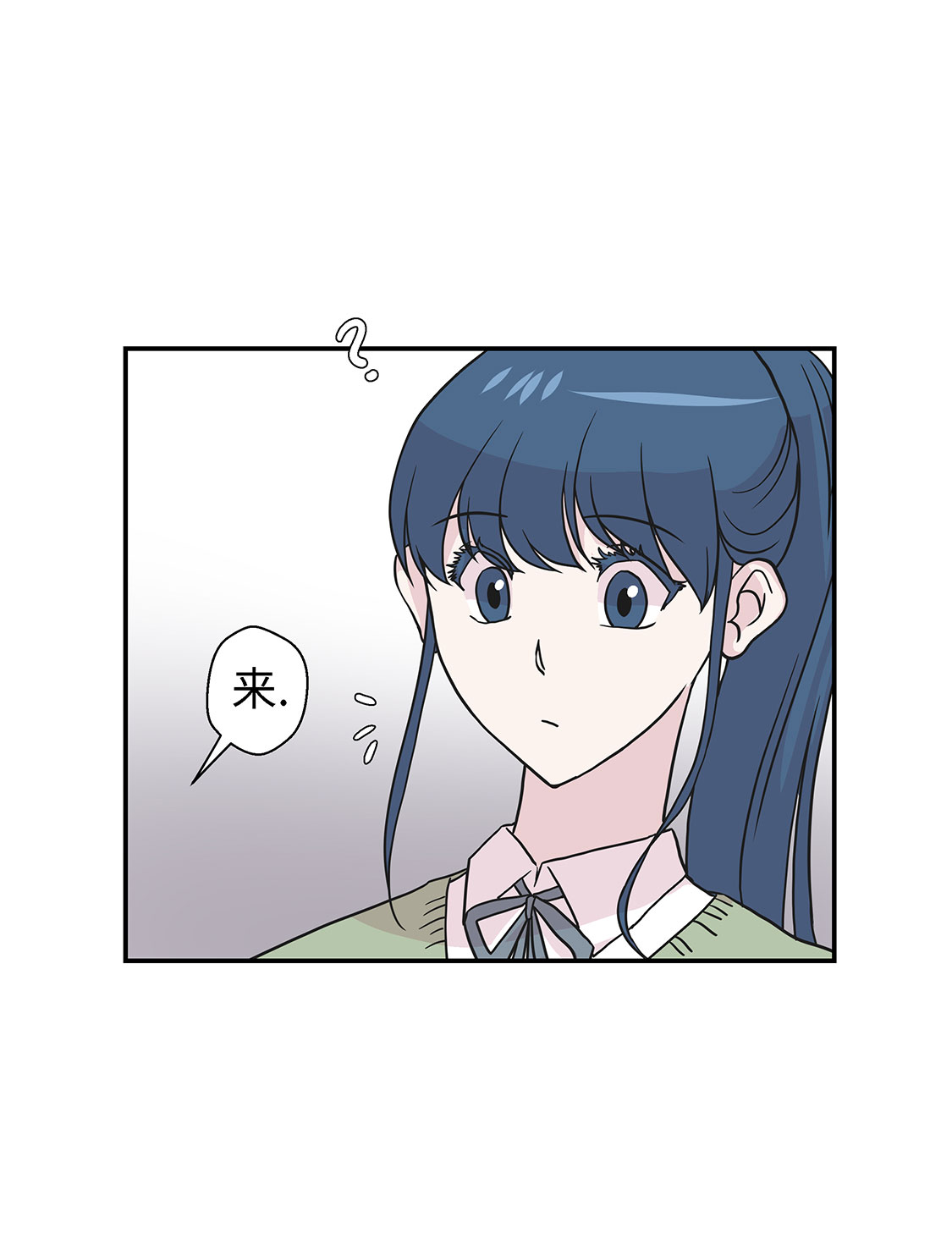 奇妙的动物主题课程漫画,第56章：扇子怪物1图