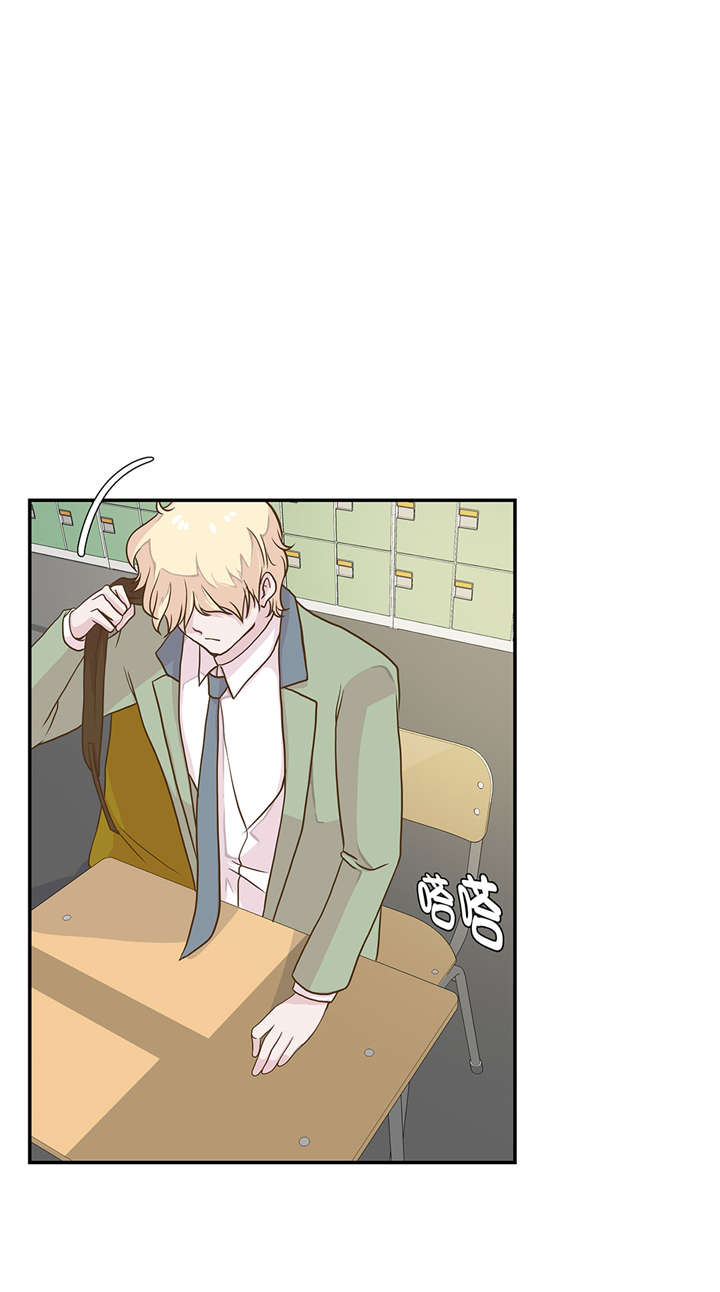 奇妙的动物主题课程漫画,第18章：开早会1图