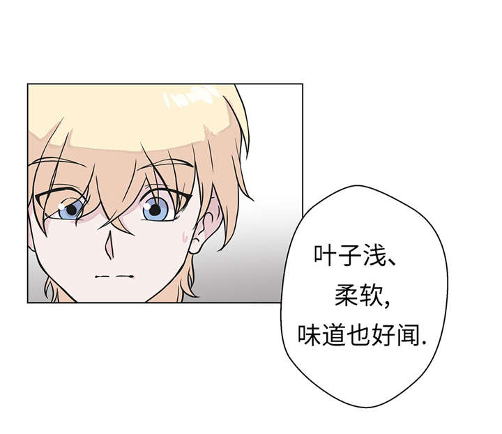 奇妙的动物高中漫画,第24章：奇怪的感觉2图