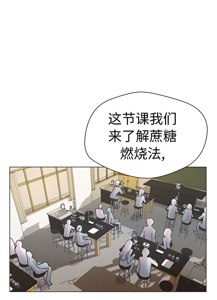 奇妙的动物主题课程漫画,第24章：奇怪的感觉1图