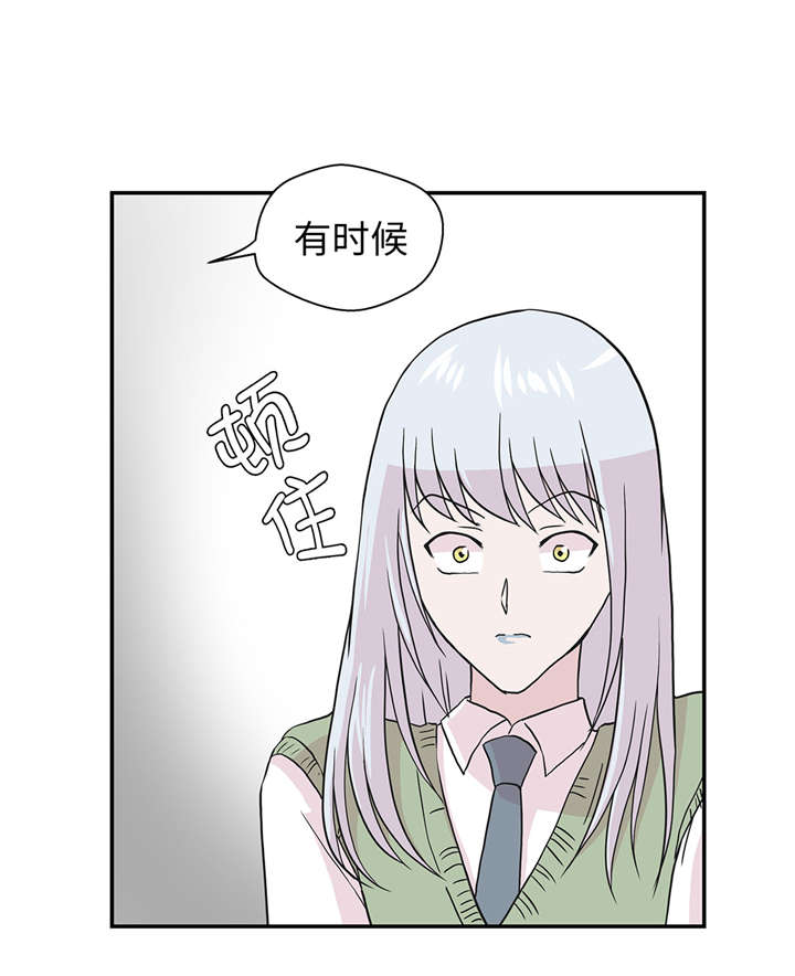 奇妙的动物主题课程漫画,第54章：歌舞剧2图