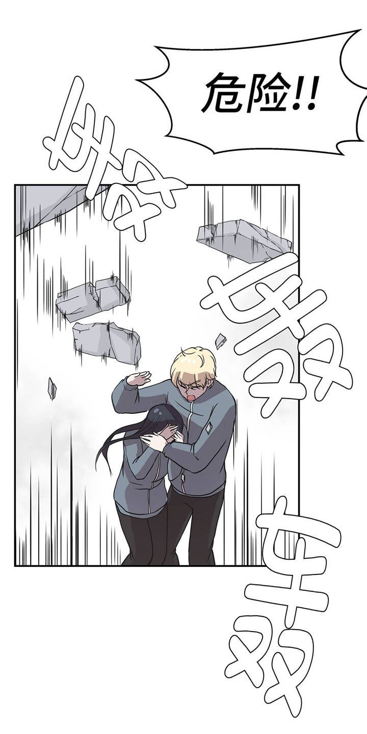 奇妙的动物主题课程漫画,第32章：我不是故意的2图