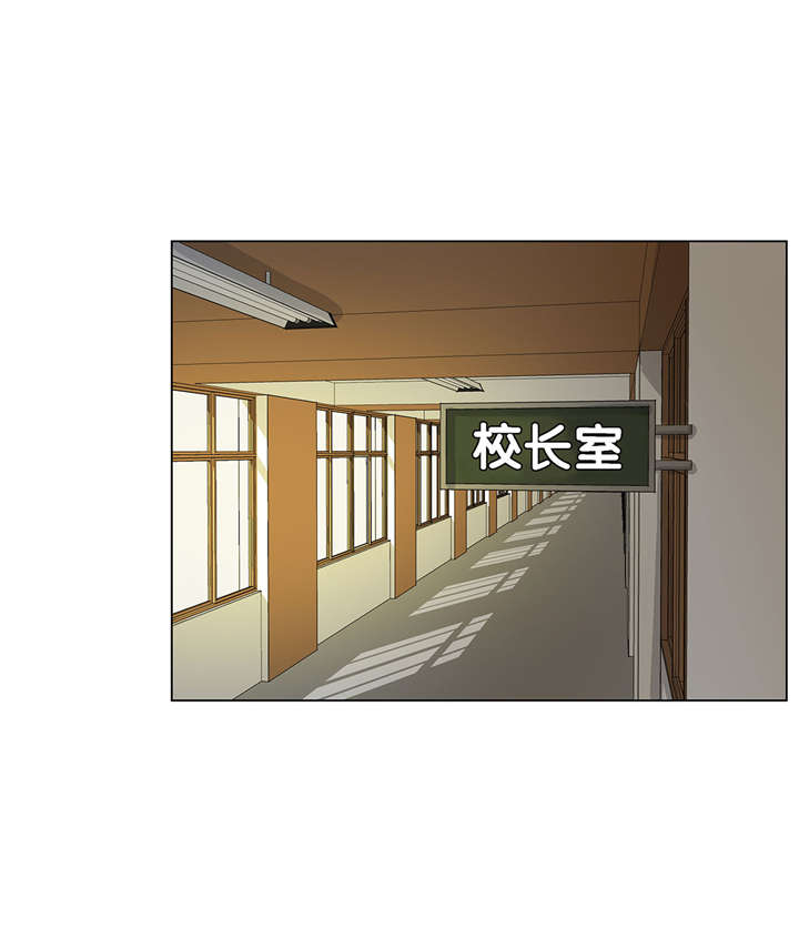 奇妙的动物高中漫画,第25章：入学礼物2图