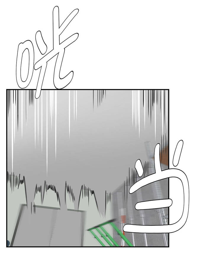 奇妙的动物主题课程漫画,第32章：我不是故意的2图