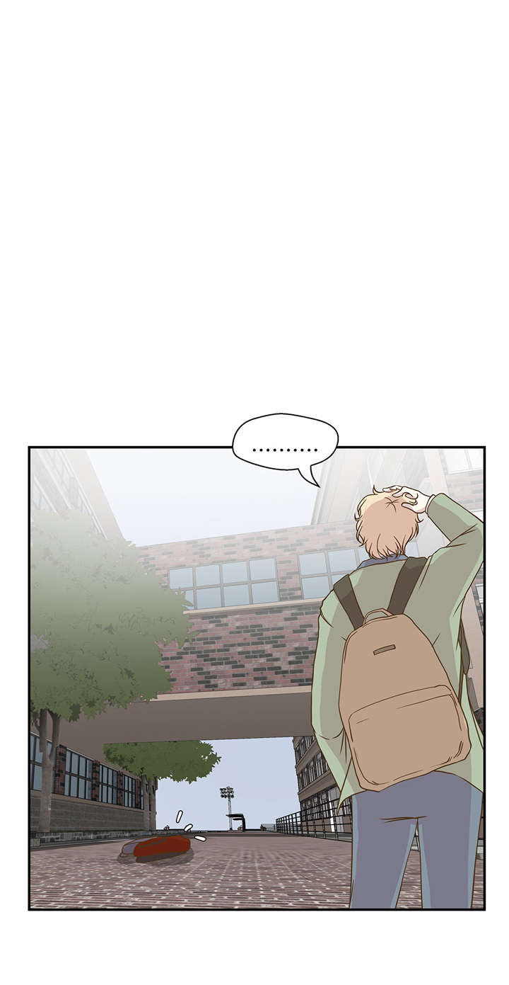 奇妙的动物主题课程漫画,第6章： 被龙选中的人(上)1图