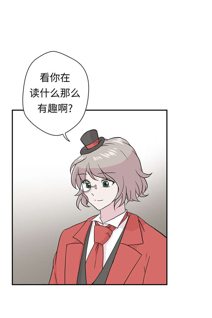 奇妙的动物主题课程漫画,第54章：歌舞剧1图