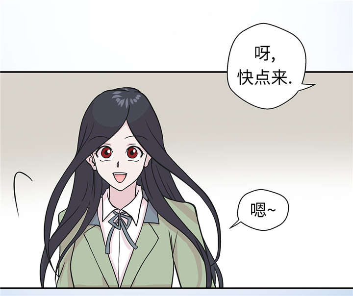 奇妙的动物主题课程漫画,第26章：爱你2图