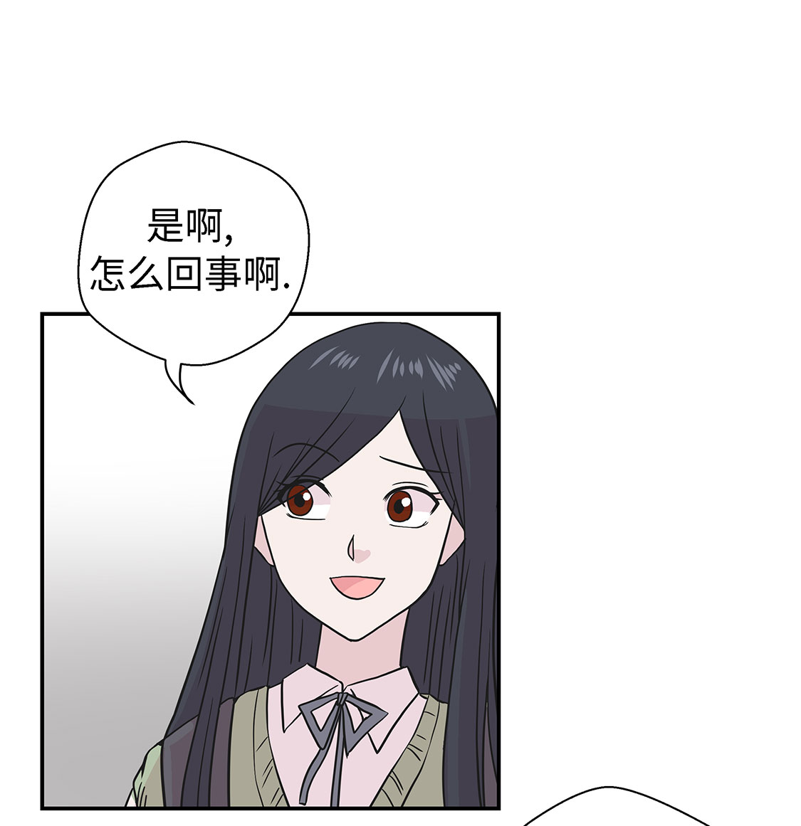 奇妙的动物主题课程漫画,第55章：剧场1图