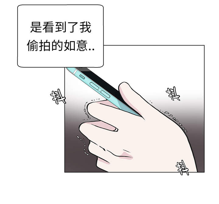 奇妙的动物世界：丛林漫画,第28章：他没有发现1图