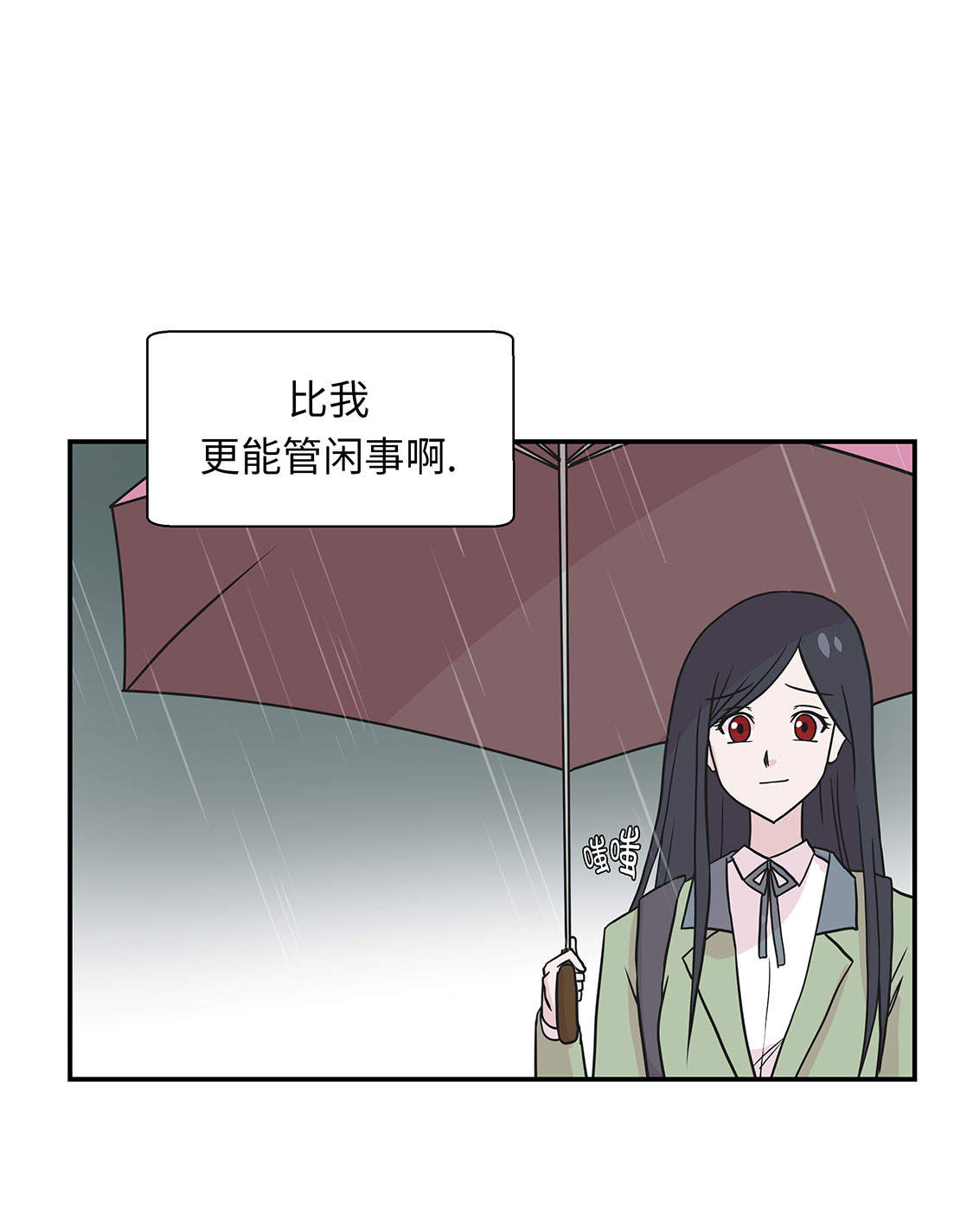 奇妙的动物主题课程漫画,第46章：加入社团2图